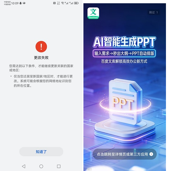 华为手机只能是国货之光，不能是民族企业